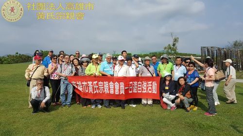 2017年會員一日旅遊涼山瀑布知性之旅活動
