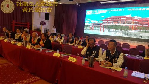 第十一屆第三次會員大會(3)