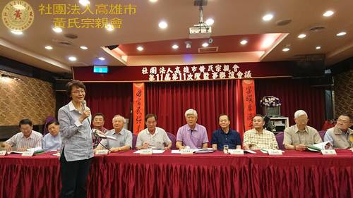 107/6/30日開理監事會議