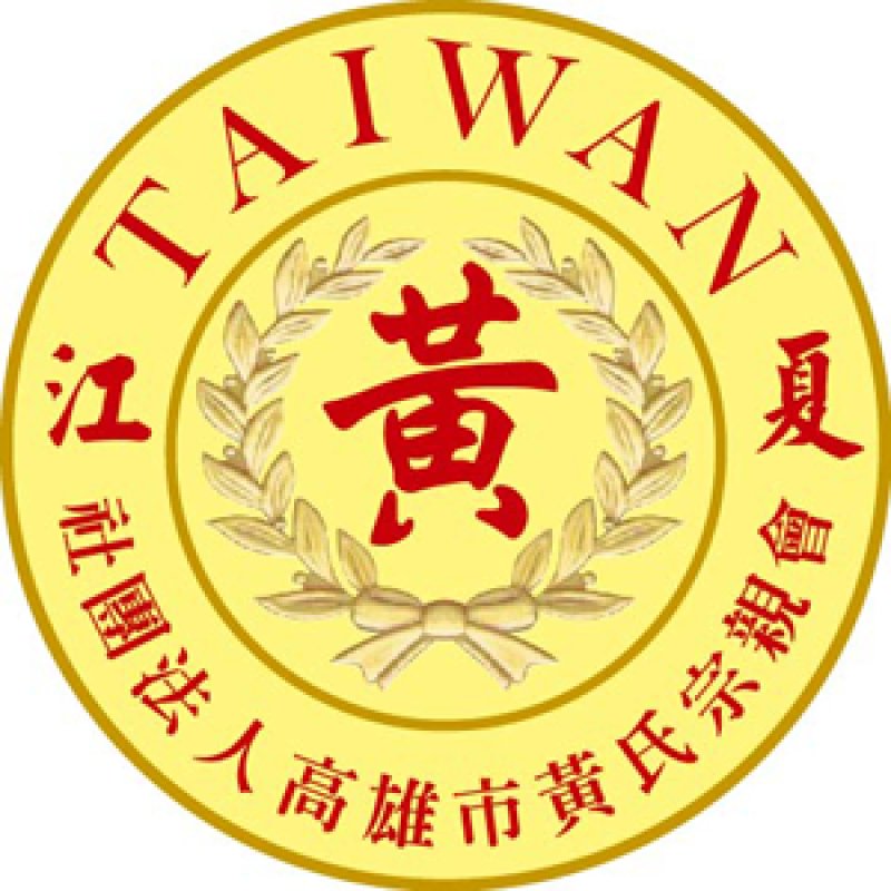 本會訂於114年9月7日（星期日）舉辦會員一日遊活動，旨在促進會員情誼、增進組織凝聚力。