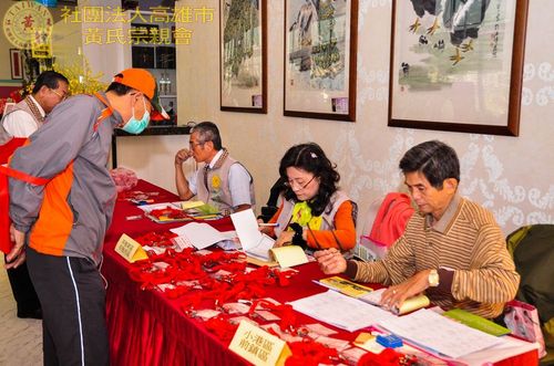 第十一屆第三次會員大會(1)