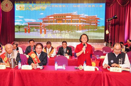 第十一屆第三次會員大會(3)