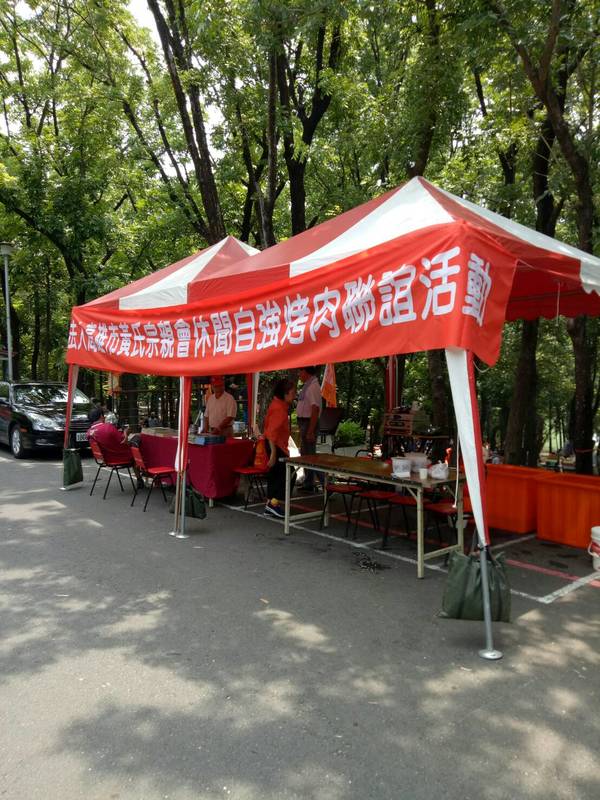 8 月12日澄清湖烤肉活動