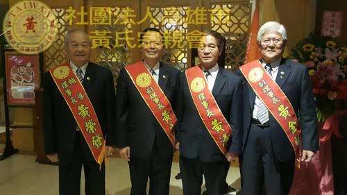 第十一屆第二次會員大會